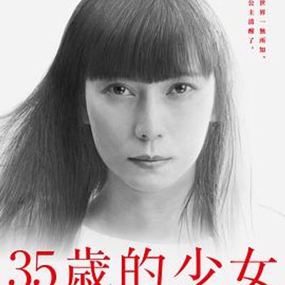 现实生活中的皮克斯