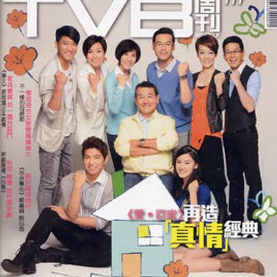西班牙公主第二季