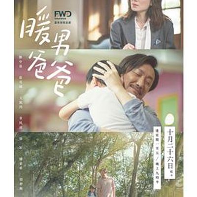 偶像星愿第二季