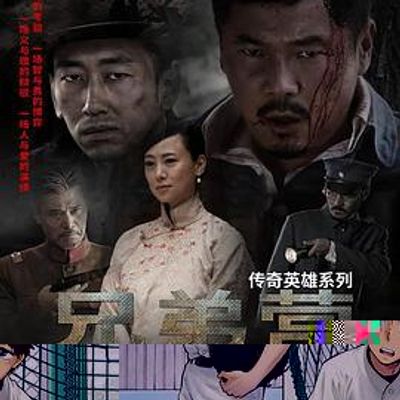 王牌投手第一季