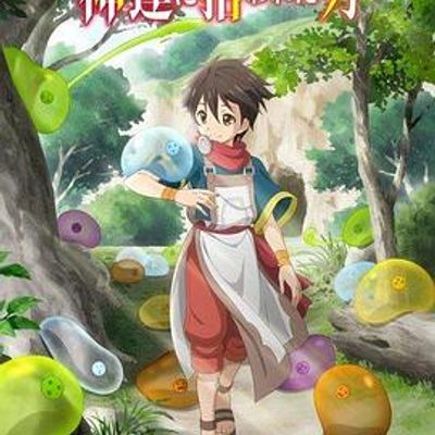 三光公寓恋人们