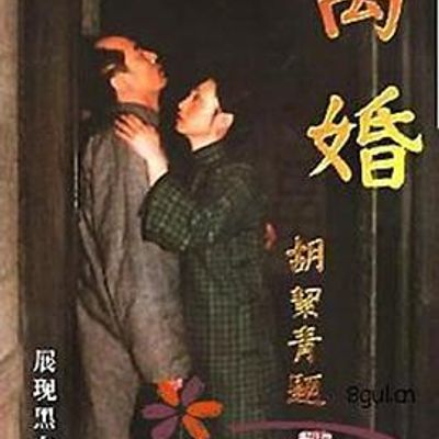 离婚