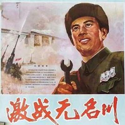 激战无名川高清修复