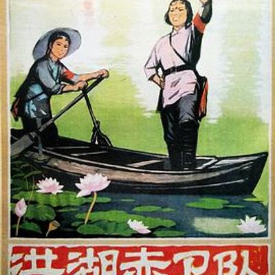 洪湖赤卫队