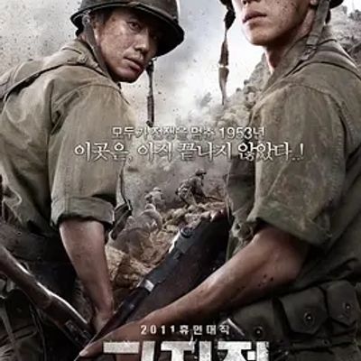 说电影《高地战》
