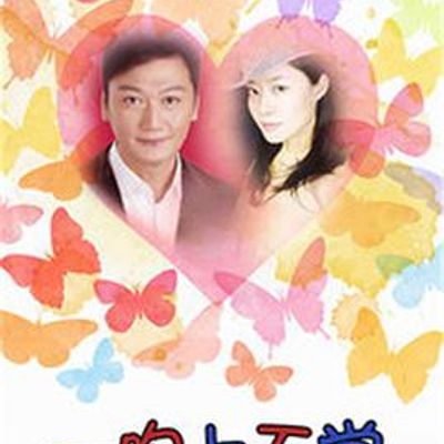 一吻上天堂