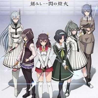刀使之巫女OVA：刻印一闪的灯火