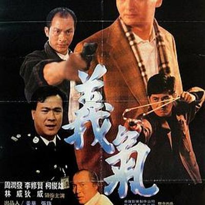 义本无言