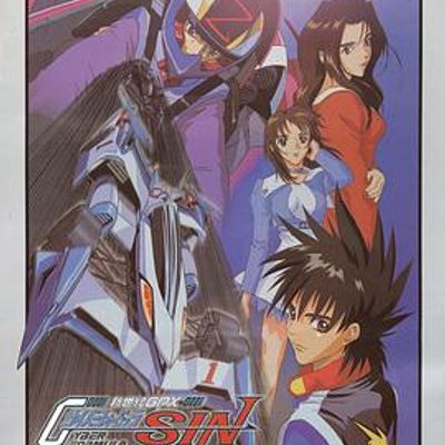 高智能方程式赛车OVA4 SIN粤语
