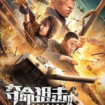 夺命狙击2
