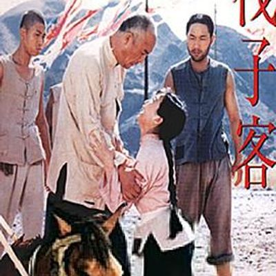 筏子客