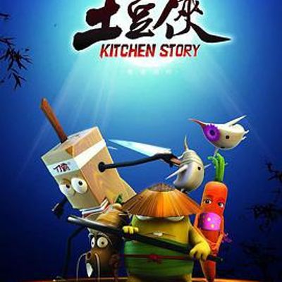 土豆侠第三季