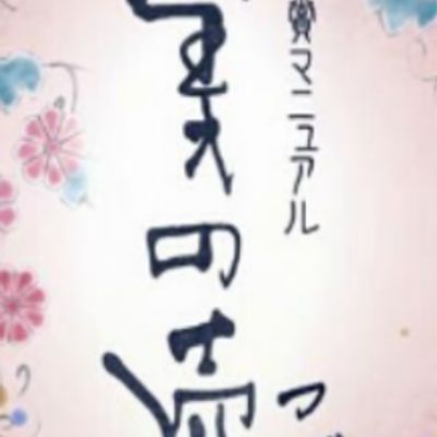 美之壶.青瓷