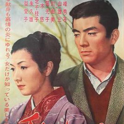 情迷意乱
