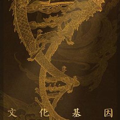 国家宝藏第三季升级版