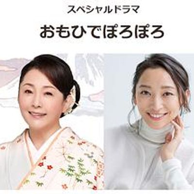 岁月的童话 真人版