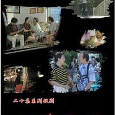 人生笑语