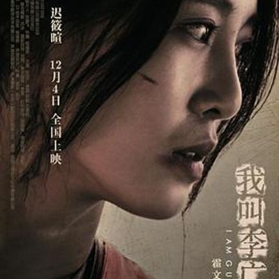 我叫李广安