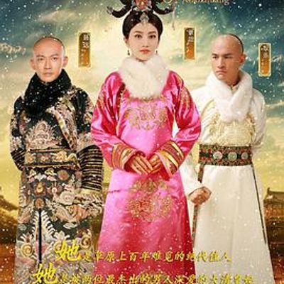 大玉儿传奇