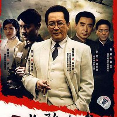 英雄无名