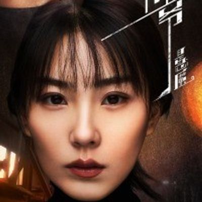 Y少爷是恶魔
