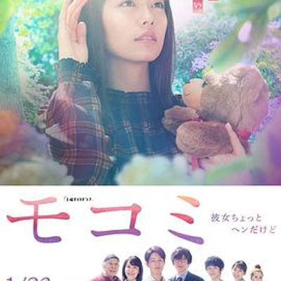 萌子美 虽然她有点怪