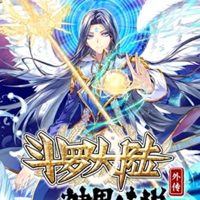 和你在一起