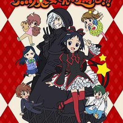 黑魔女学园