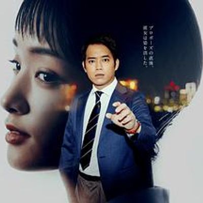 女友的里世界