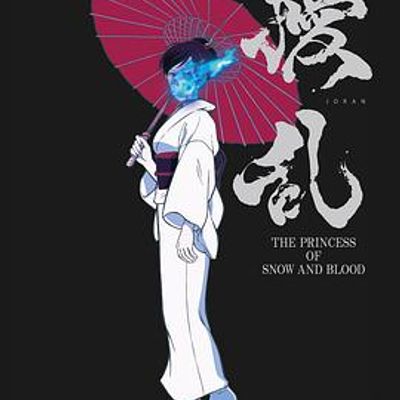扰乱