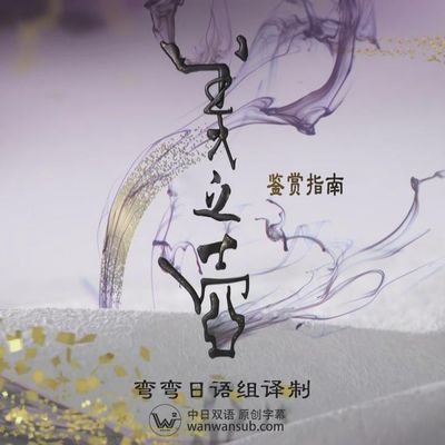美之壶.猫