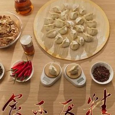 食不厌精